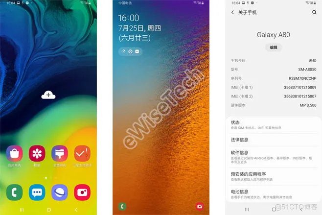 android 反转的效果 反转手机是什么意思_分隔线_14